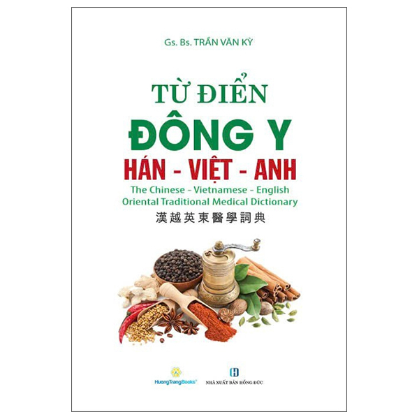 từ điển đông y hán-việt-anh - bìa cứng (tái bản 2024)