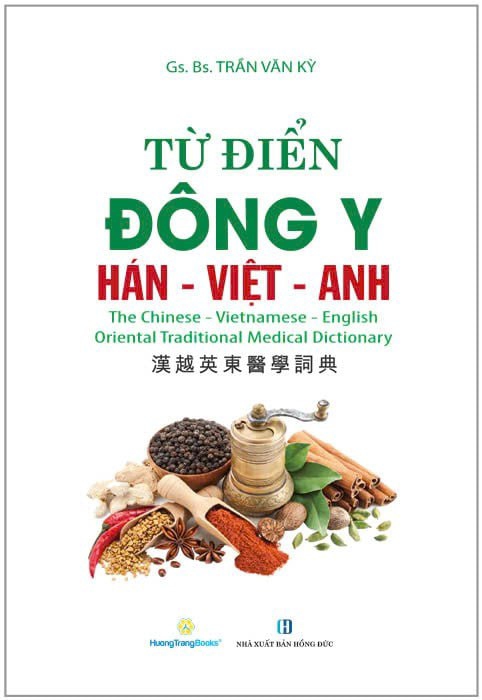 từ điển đông y hán-việt-anh - bìa cứng (tái bản 2024) - Ảnh 4