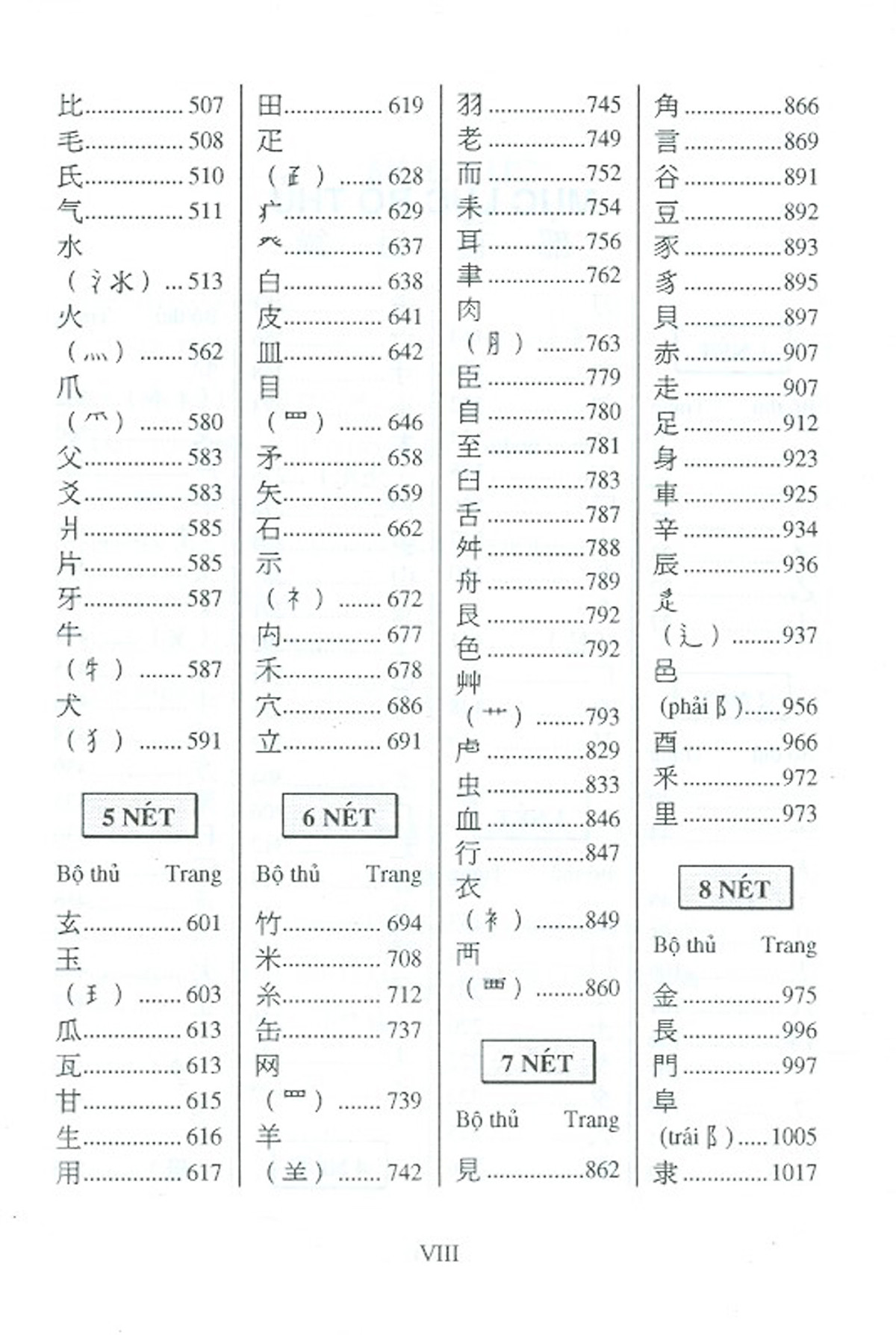 tự điển hán việt - hán ngữ cổ đại và hiện đại (tái bản) - Ảnh 5