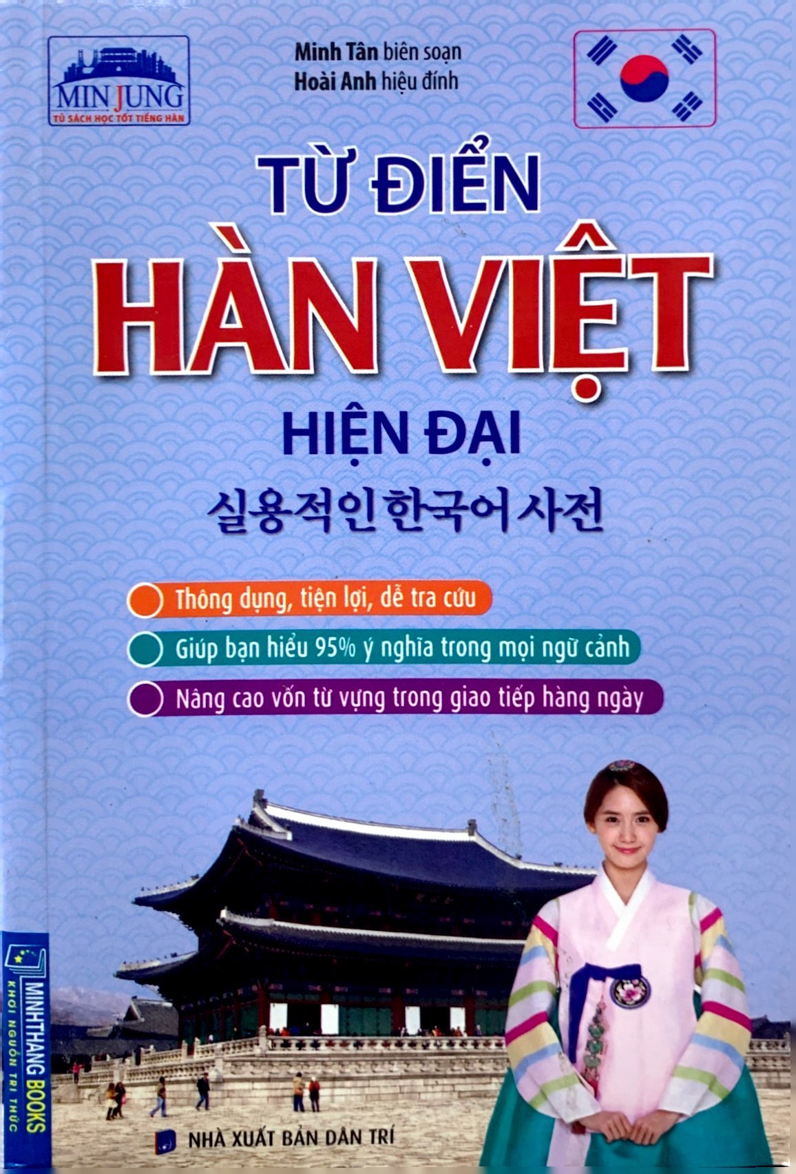 từ điển hàn việt hiện đại - Ảnh 2