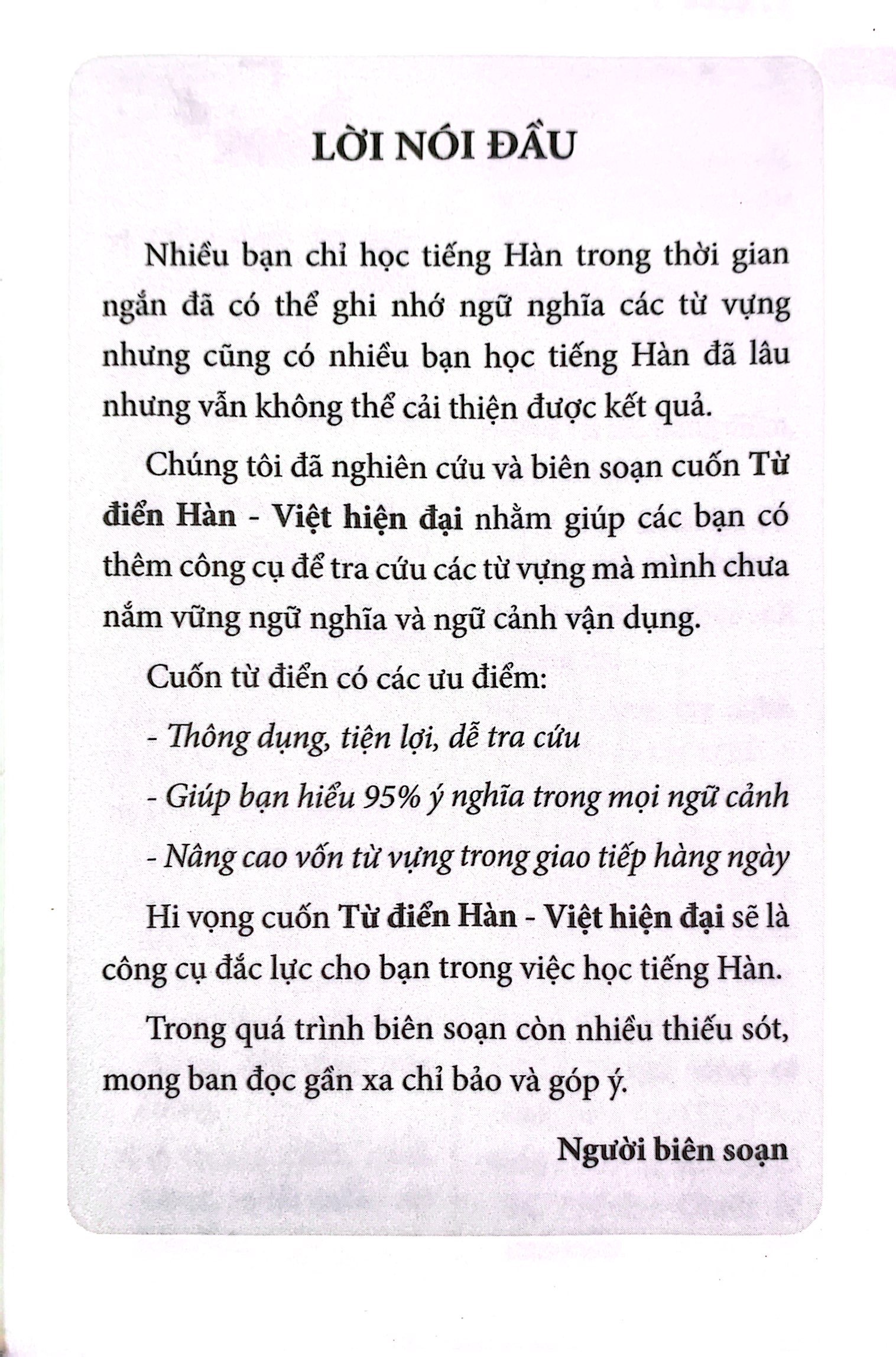 từ điển hàn việt hiện đại - Ảnh 4
