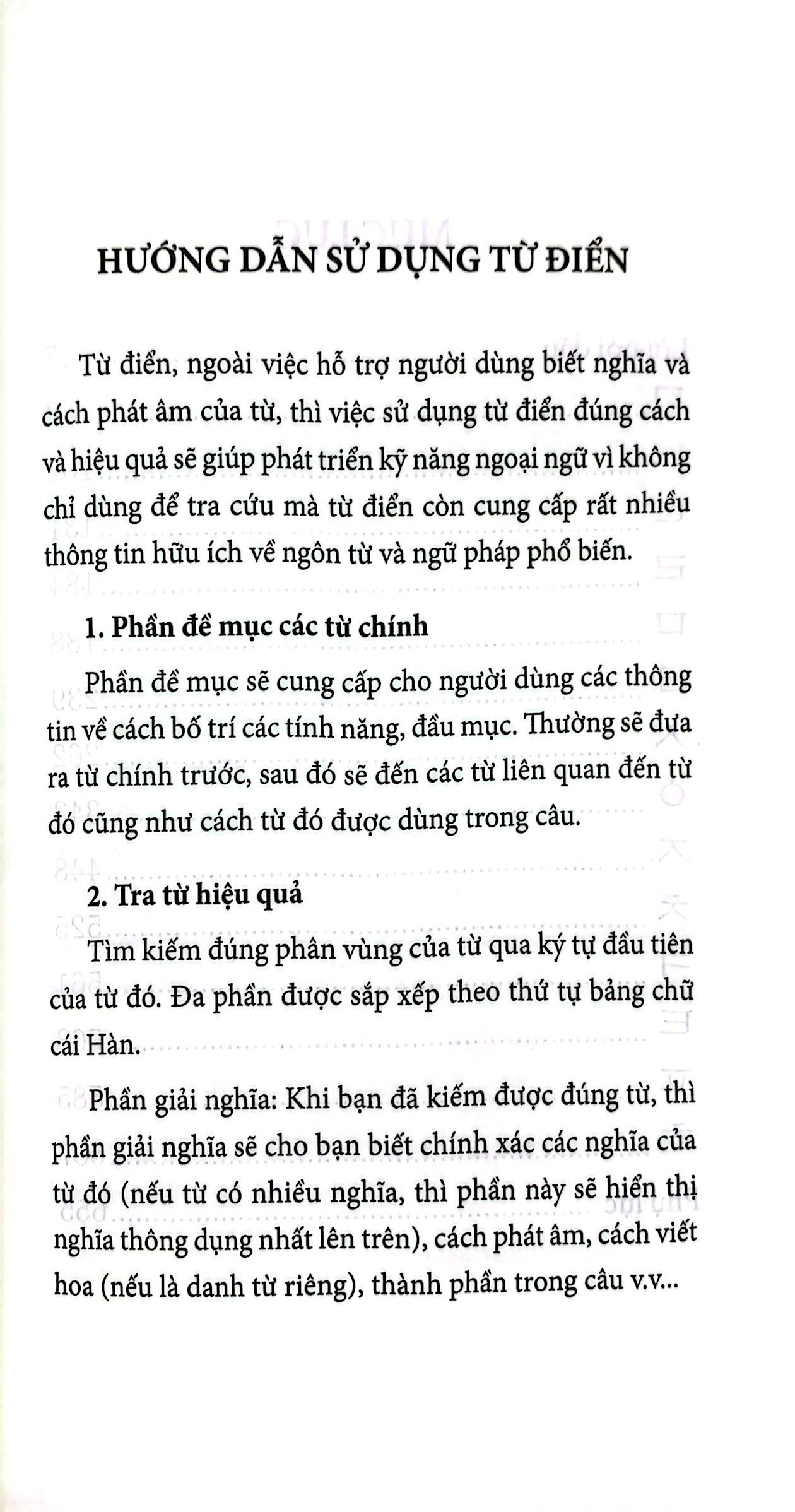 từ điển hàn - việt thông dụng - Ảnh 3