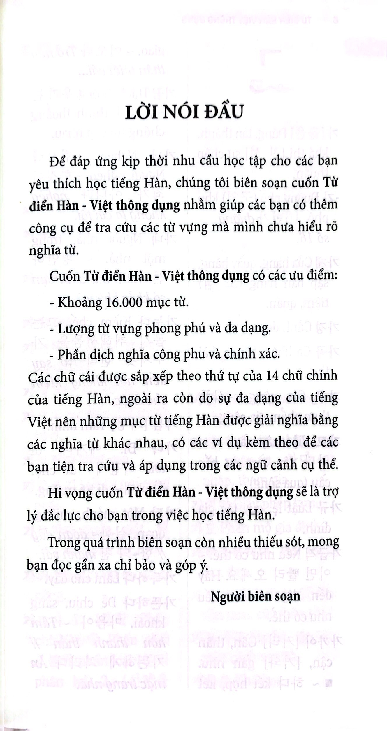 từ điển hàn - việt thông dụng - Ảnh 5