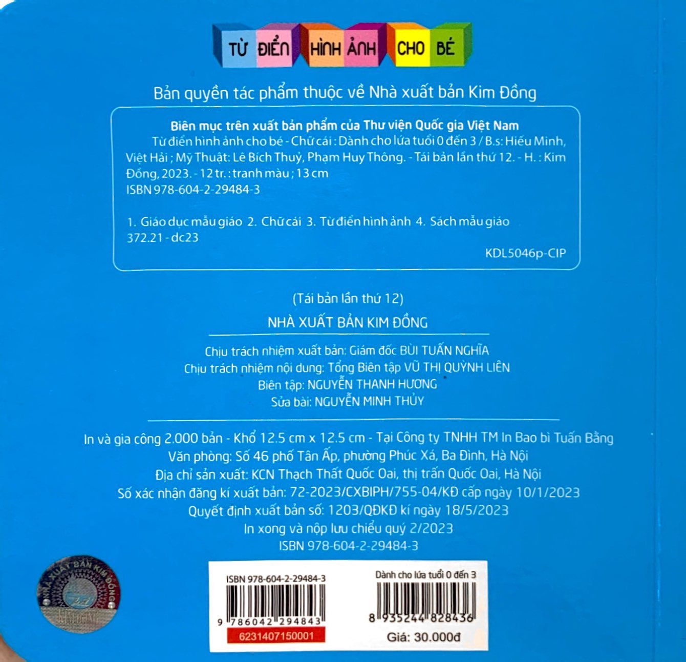 từ điển hình ảnh cho bé - chữ cái (tái bản 2019) - Ảnh 6