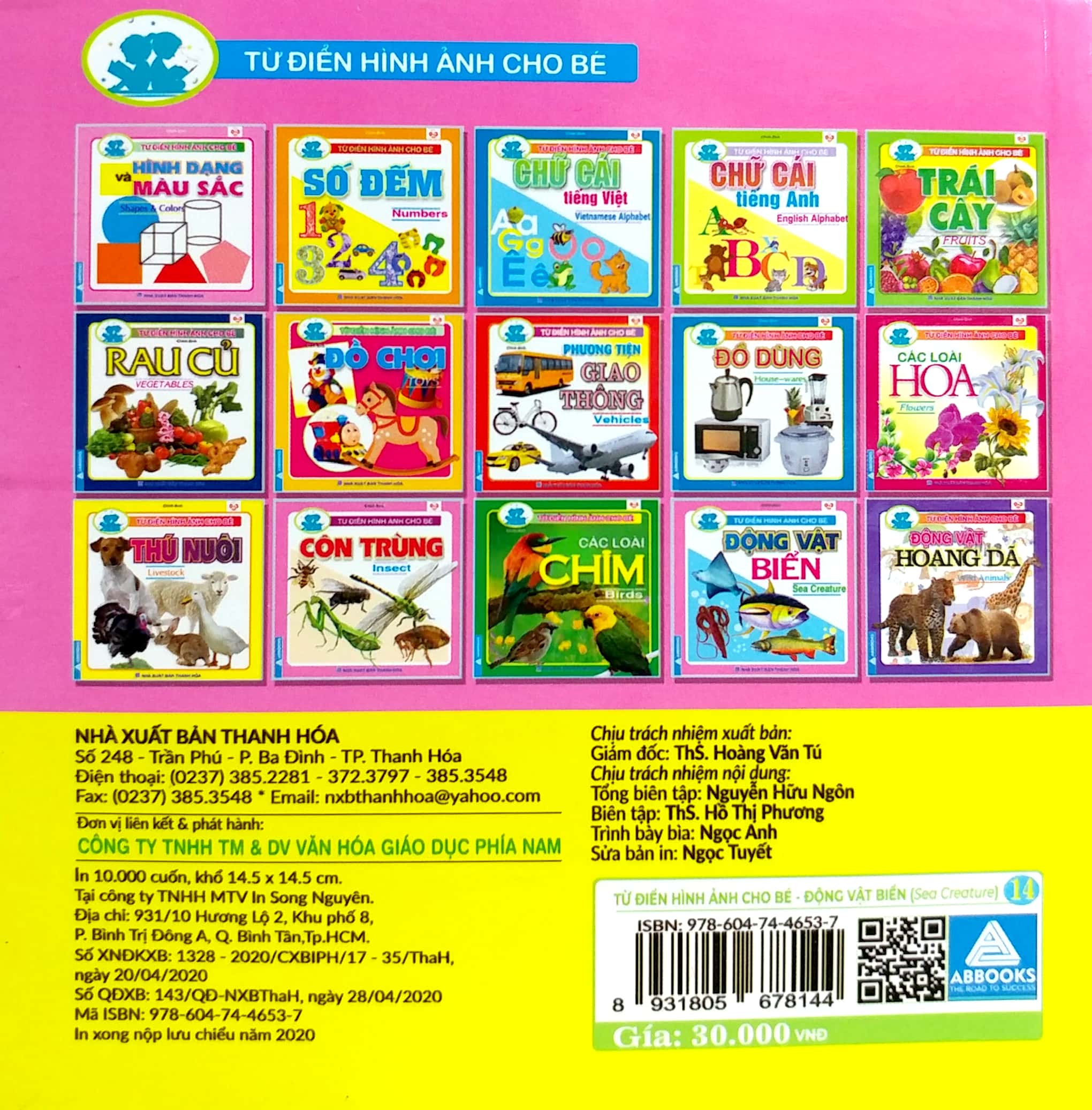 từ điển hình ảnh cho bé - động vật biển - Ảnh 6