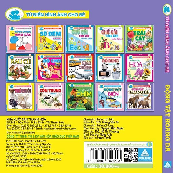 từ điển hình ảnh cho bé - động vật hoang dã - Ảnh 3