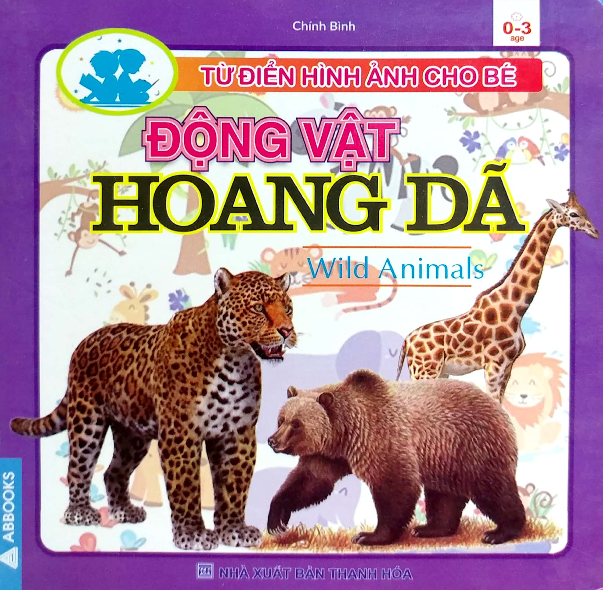 từ điển hình ảnh cho bé - động vật hoang dã - Ảnh 4
