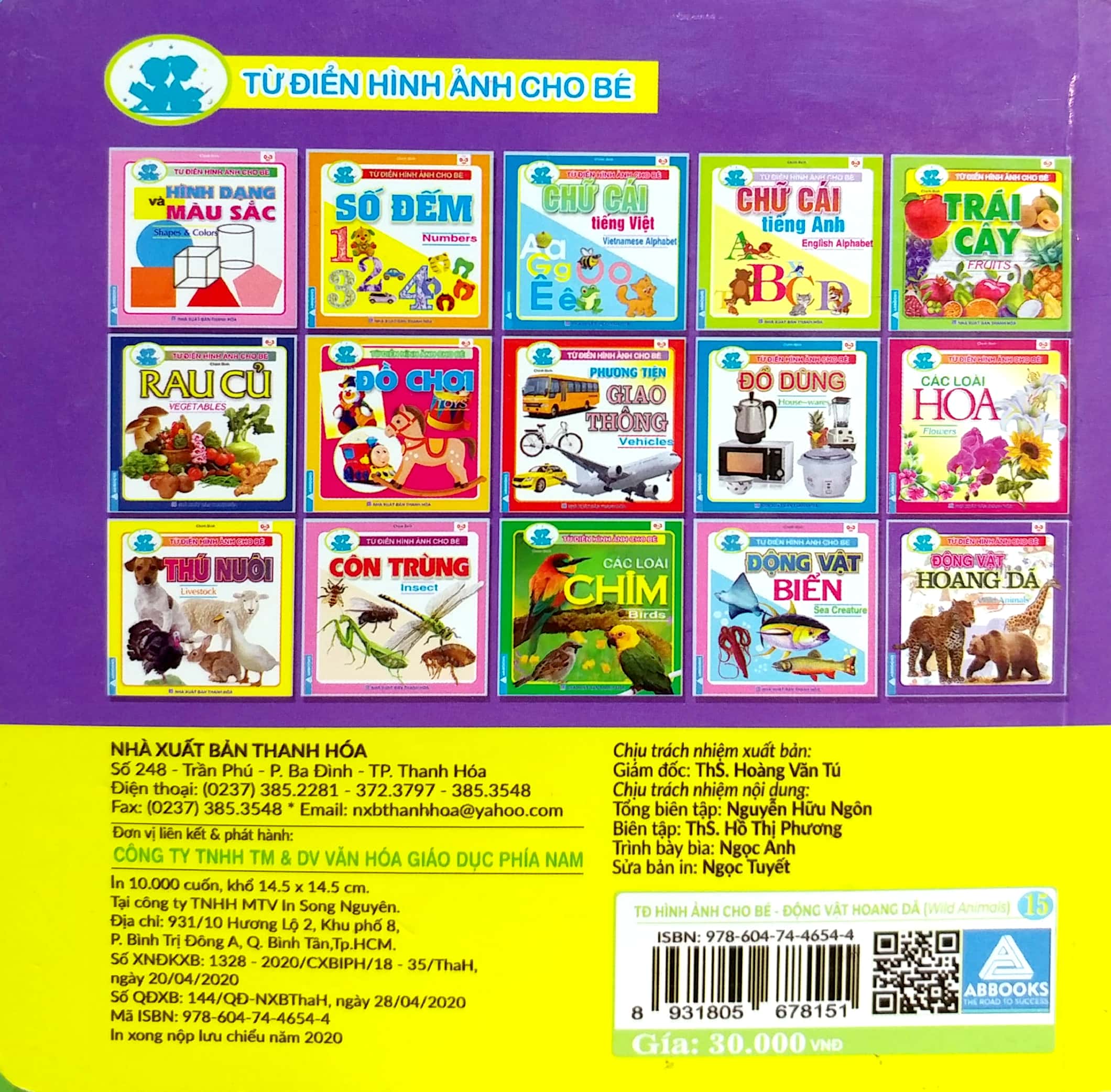 từ điển hình ảnh cho bé - động vật hoang dã - Ảnh 8