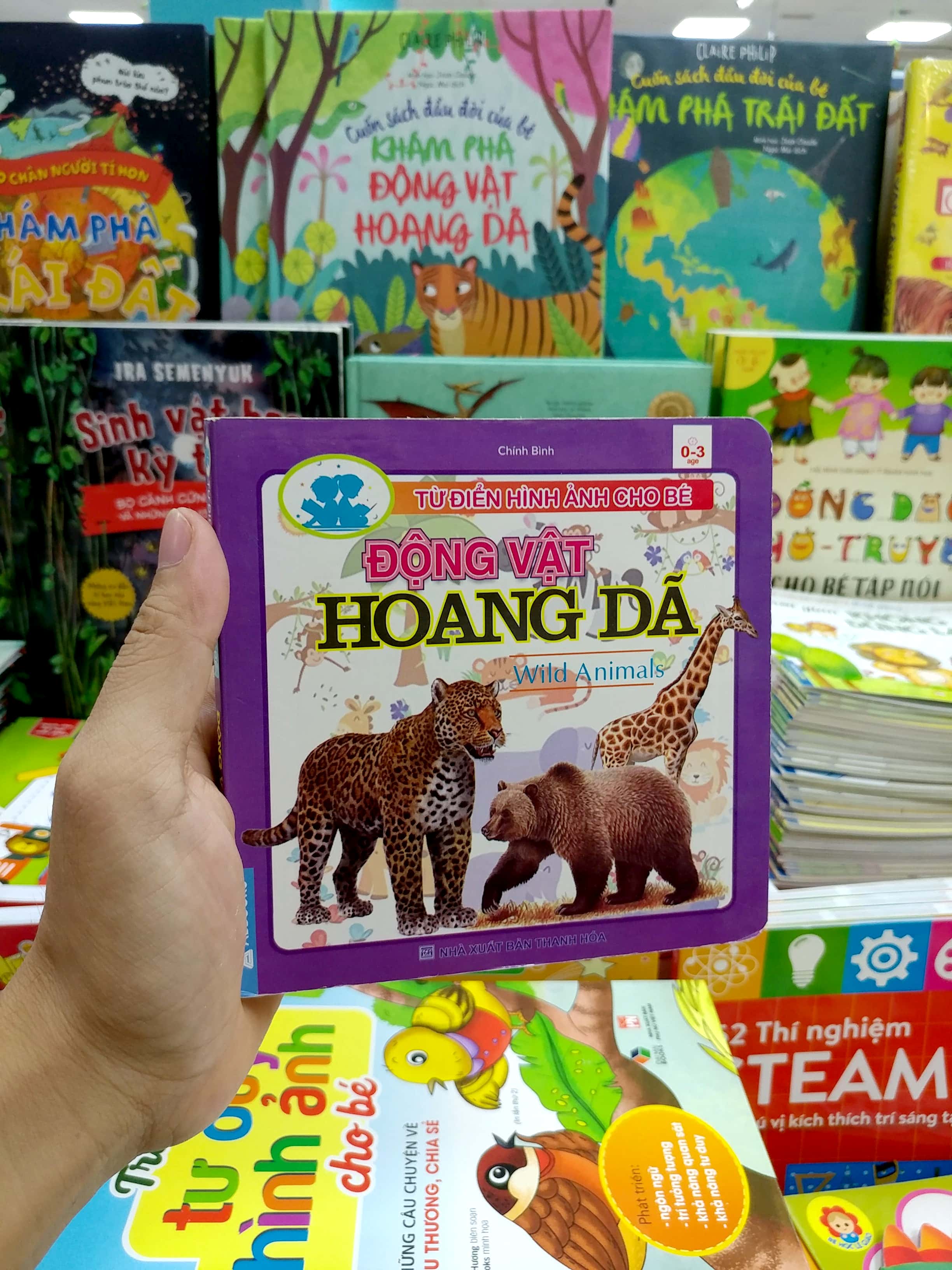 từ điển hình ảnh cho bé - động vật hoang dã - Ảnh 9