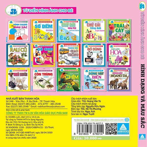 từ điển hình ảnh cho bé - hình dạng và màu sắc - Ảnh 3