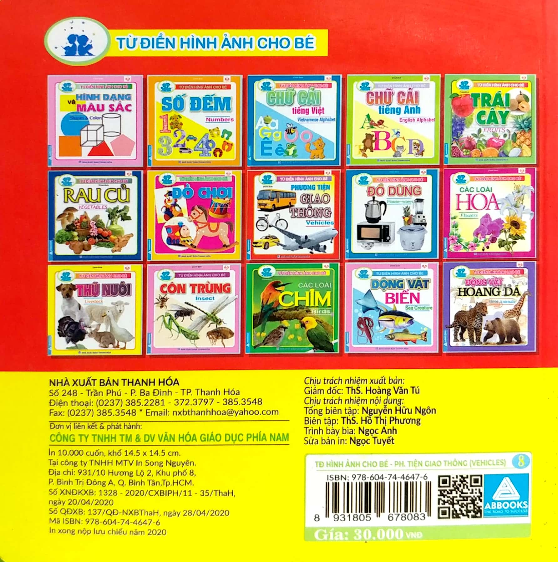 từ điển hình ảnh cho bé - phương tiện giao thông - Ảnh 6