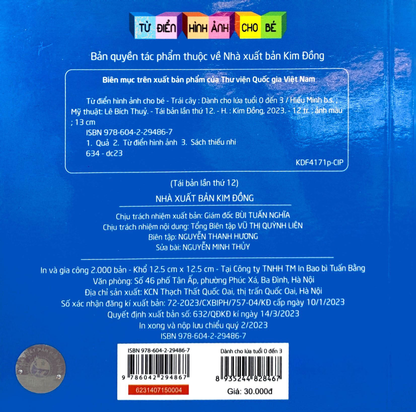 từ điển hình ảnh cho bé - trái cây (tái bản 2019) - Ảnh 6