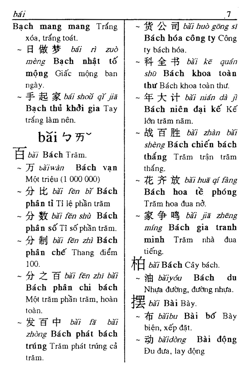 từ điển hoa việt - Ảnh 10