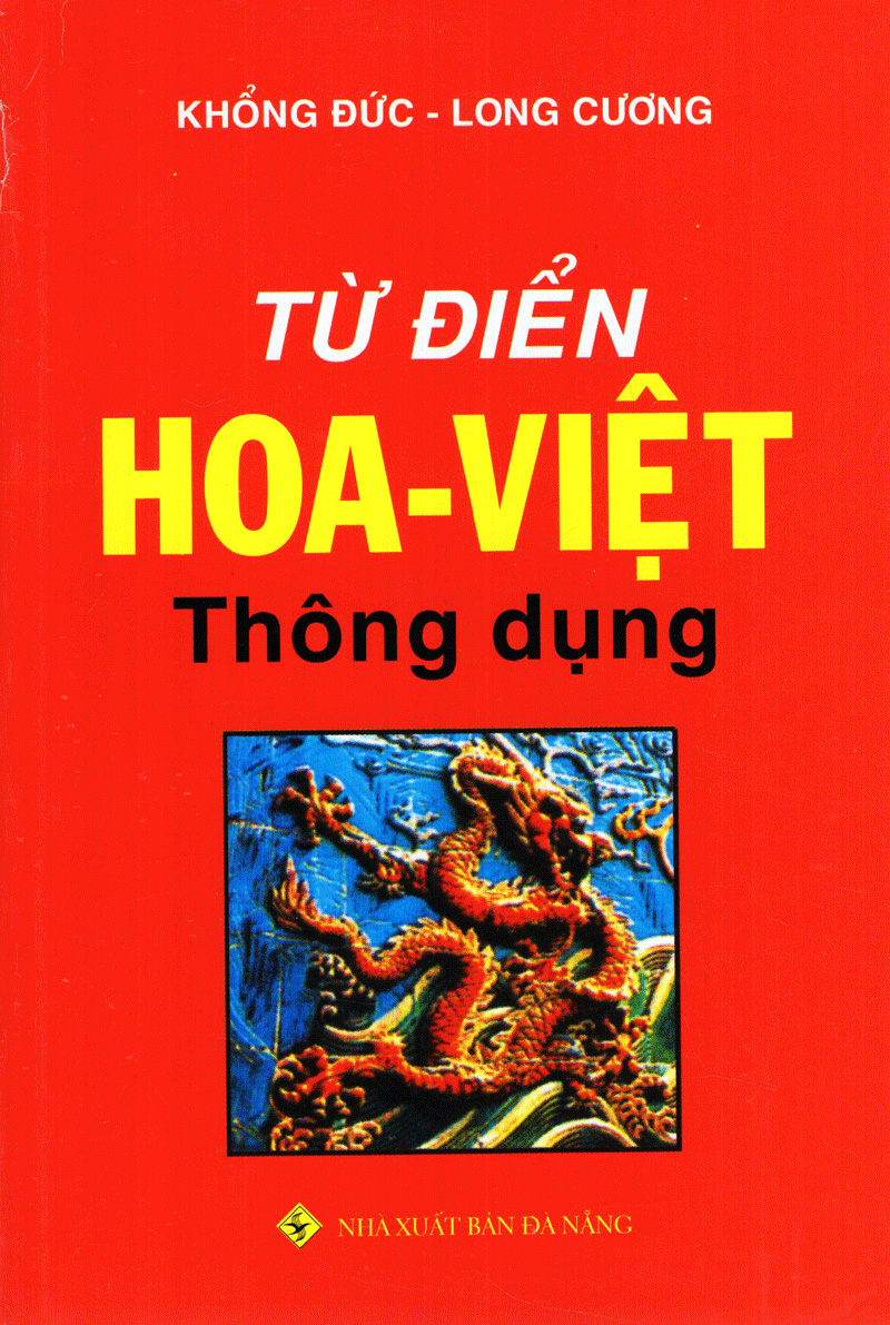 từ điển hoa việt - Ảnh 3