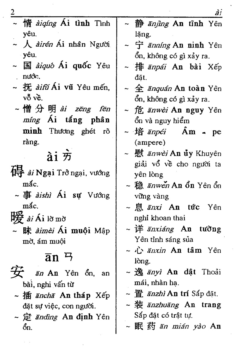 từ điển hoa việt - Ảnh 5