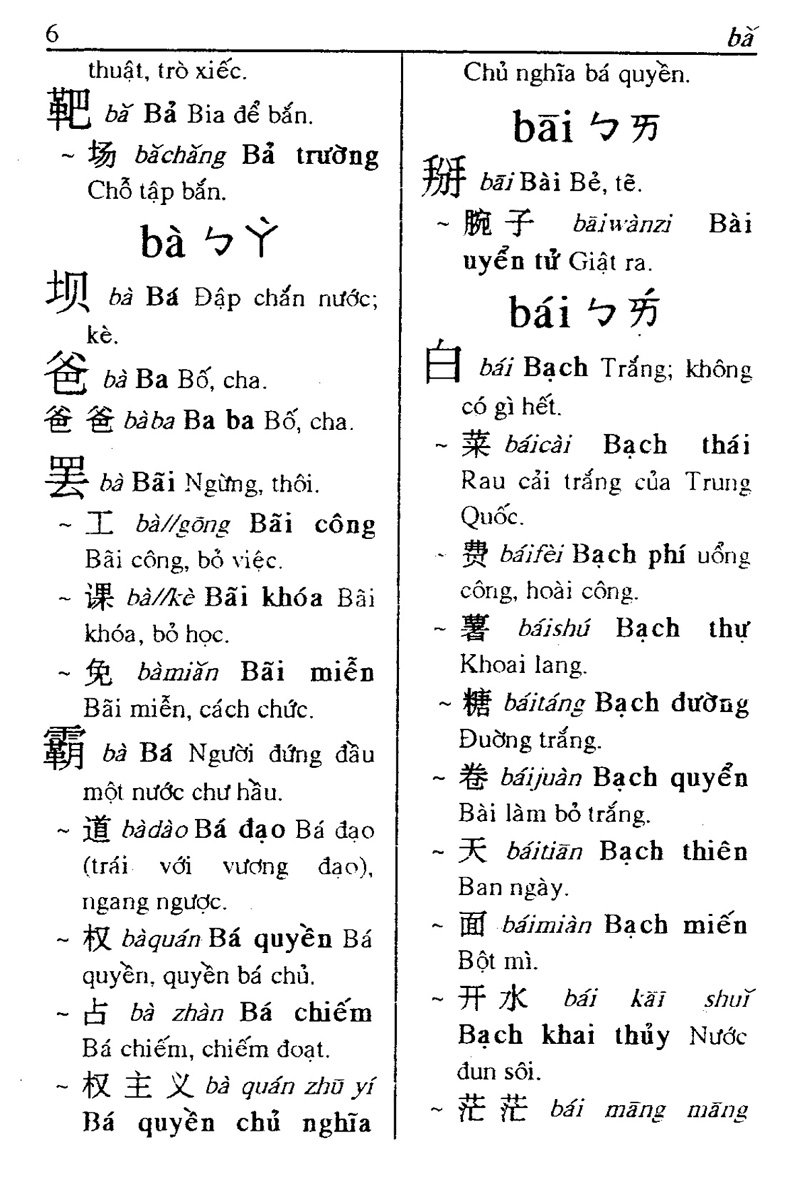 từ điển hoa việt - Ảnh 9