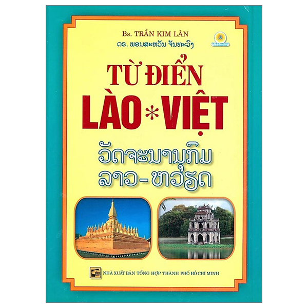 từ điển lào-việt
