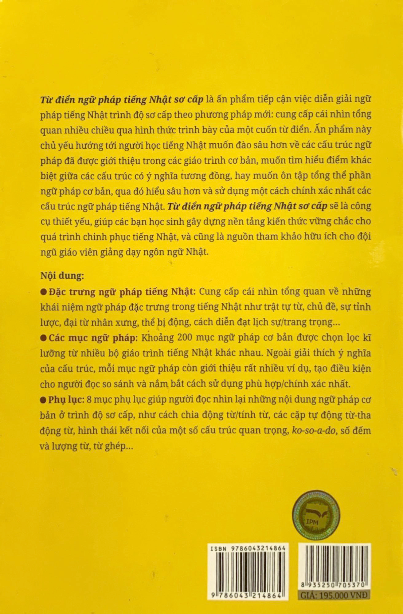 từ điển ngữ pháp tiếng nhật sơ cấp - Ảnh 12
