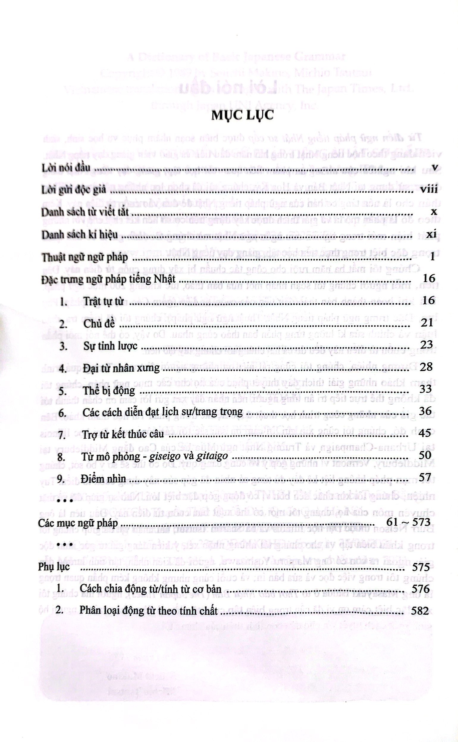 từ điển ngữ pháp tiếng nhật sơ cấp - Ảnh 5
