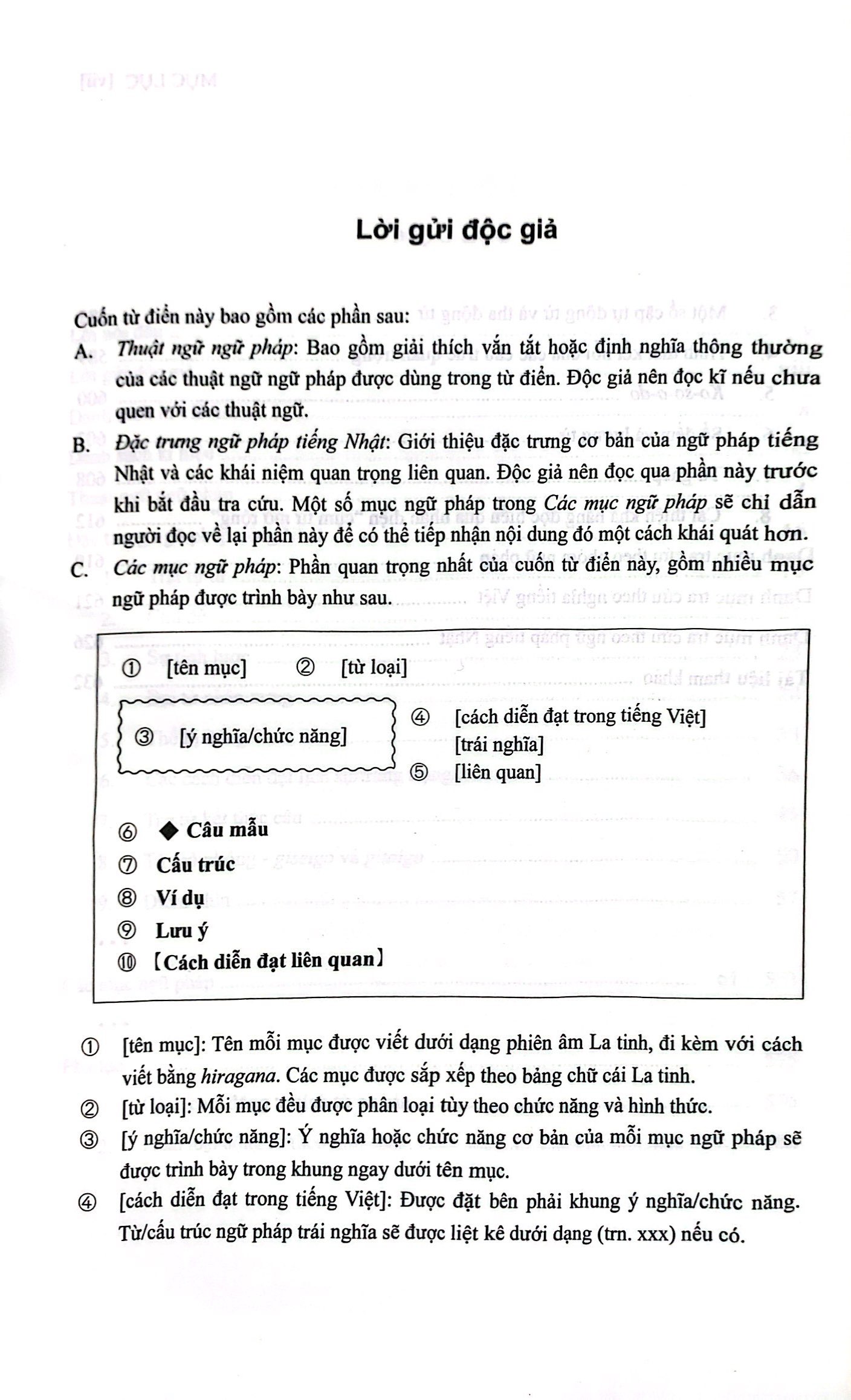 từ điển ngữ pháp tiếng nhật sơ cấp - Ảnh 7