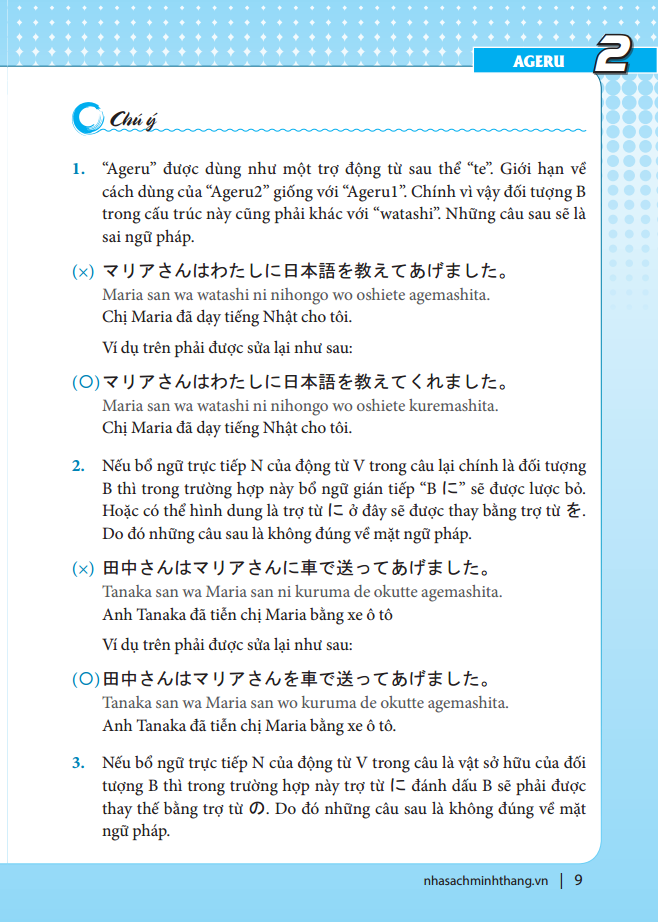 từ điển ngữ pháp tiếng nhật (tái bản 2022) - Ảnh 11