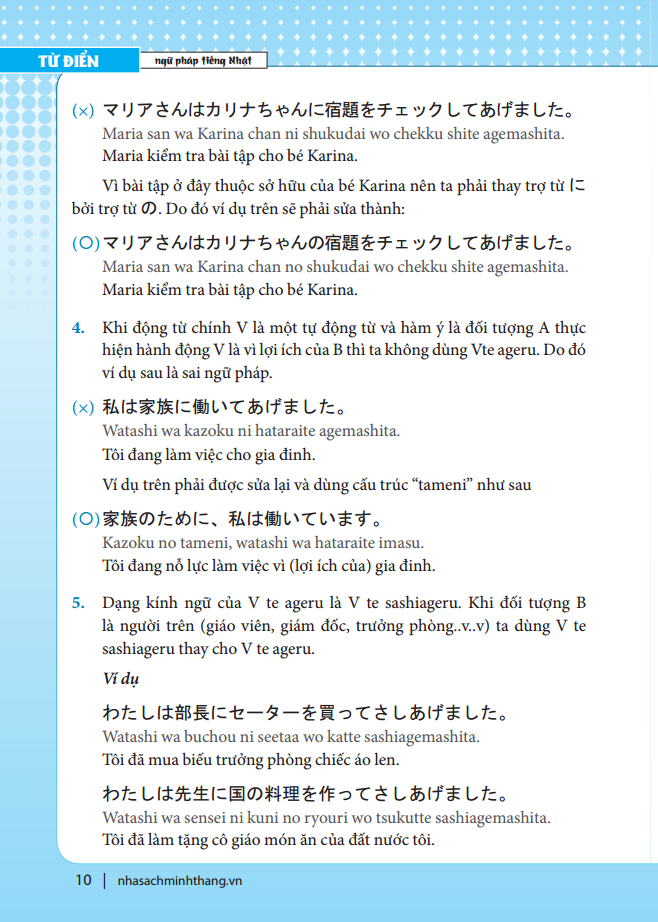 từ điển ngữ pháp tiếng nhật (tái bản 2022) - Ảnh 12