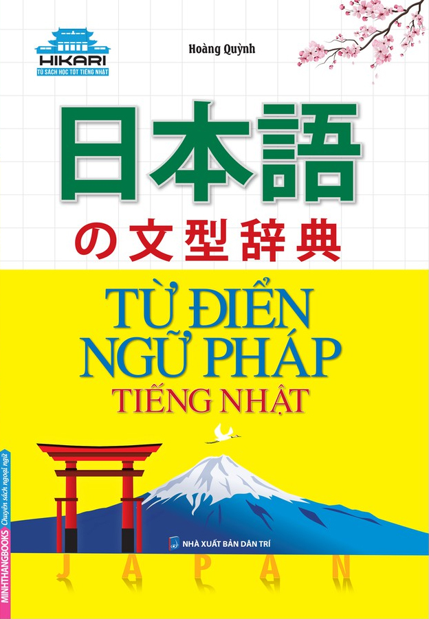 từ điển ngữ pháp tiếng nhật (tái bản 2022) - Ảnh 2