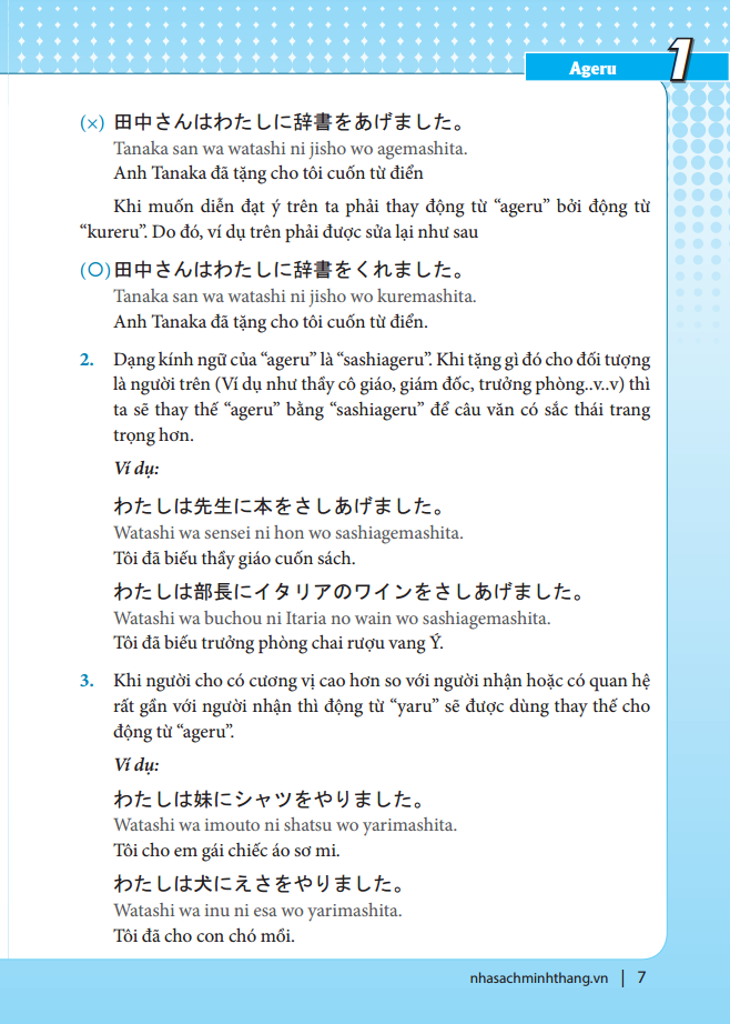 từ điển ngữ pháp tiếng nhật (tái bản 2022) - Ảnh 9