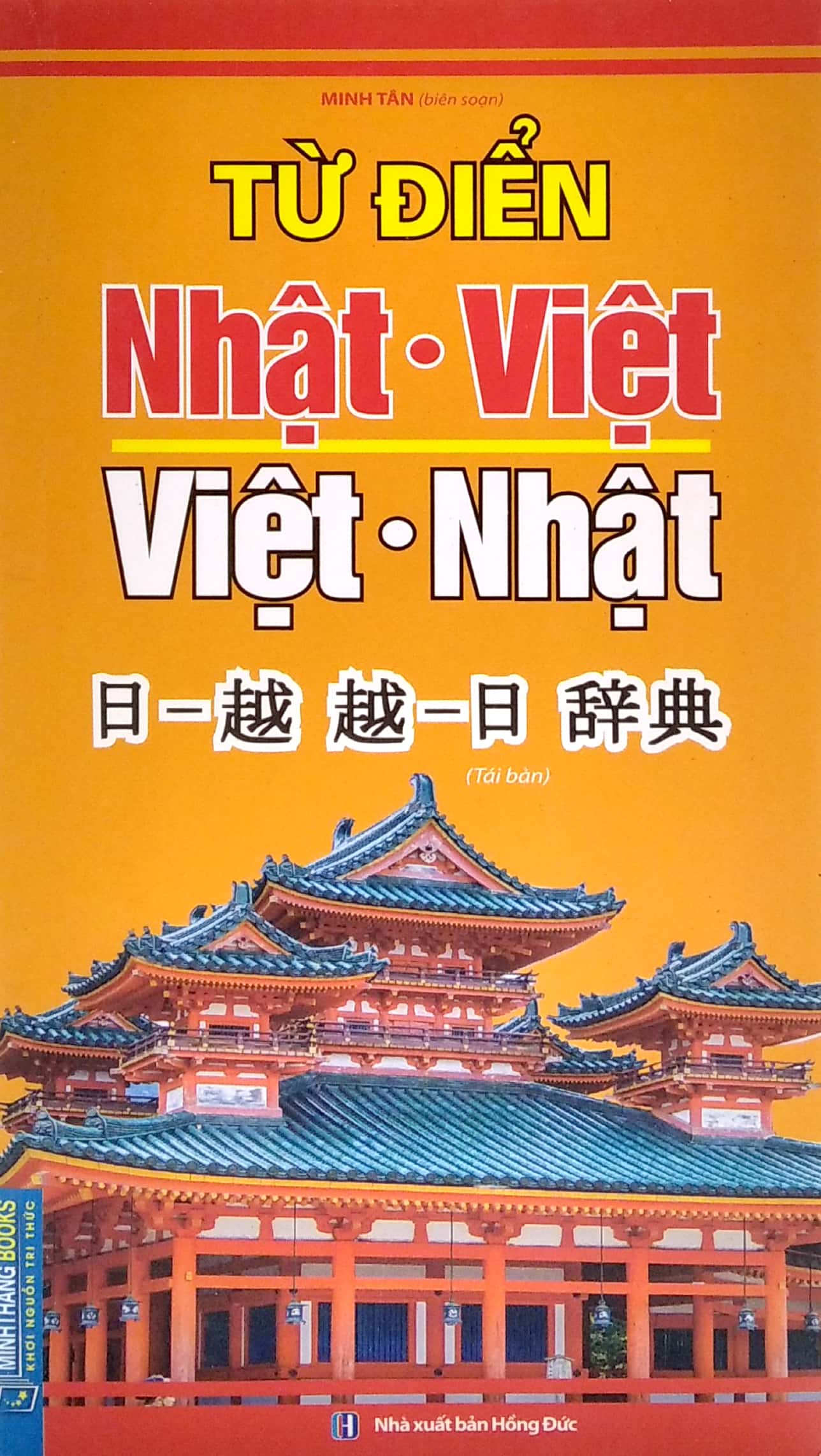 từ điển nhật-việt - việt-nhật (tái bản 2022) - Ảnh 2