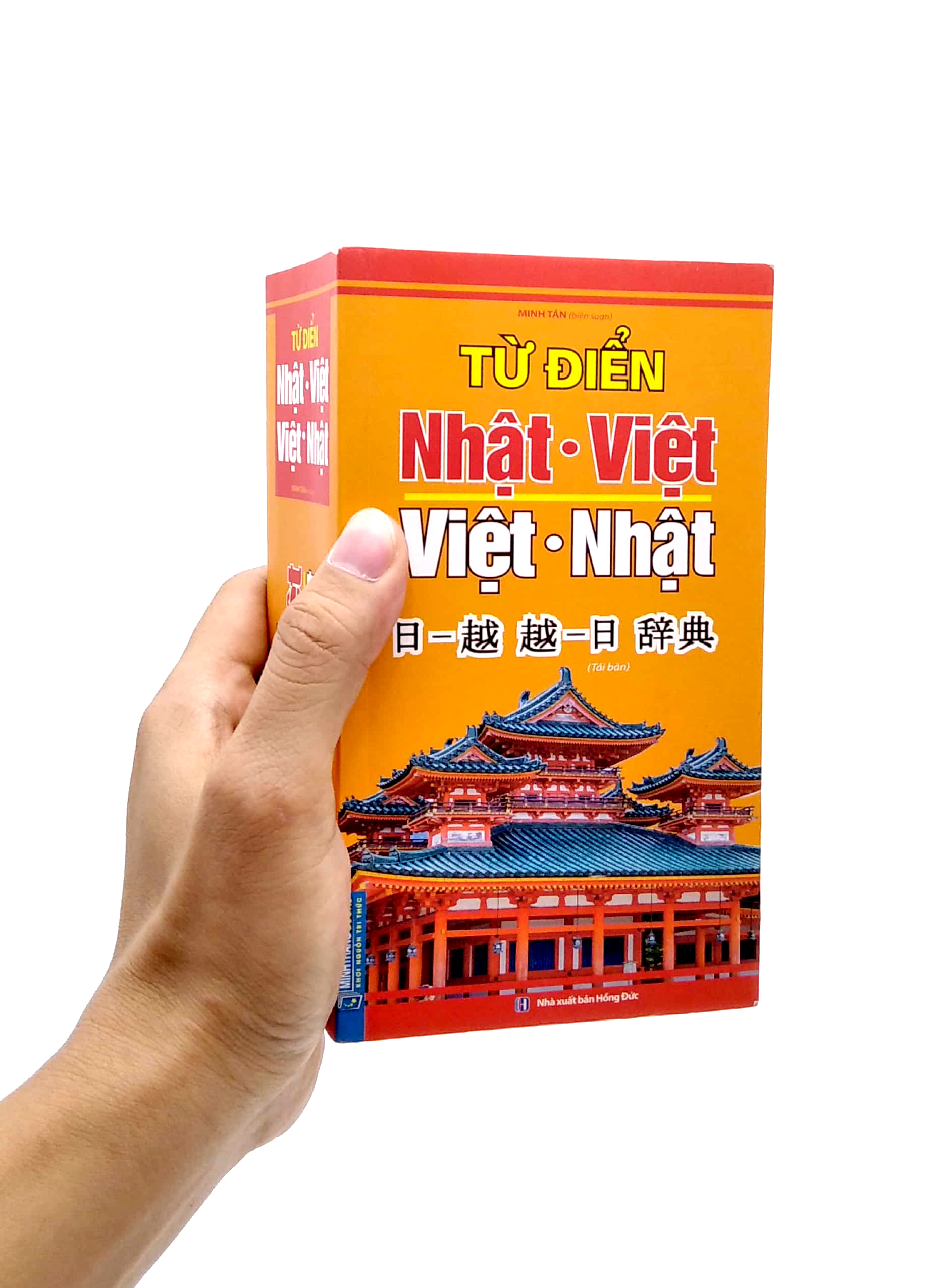 từ điển nhật-việt - việt-nhật (tái bản 2022) - Ảnh 7