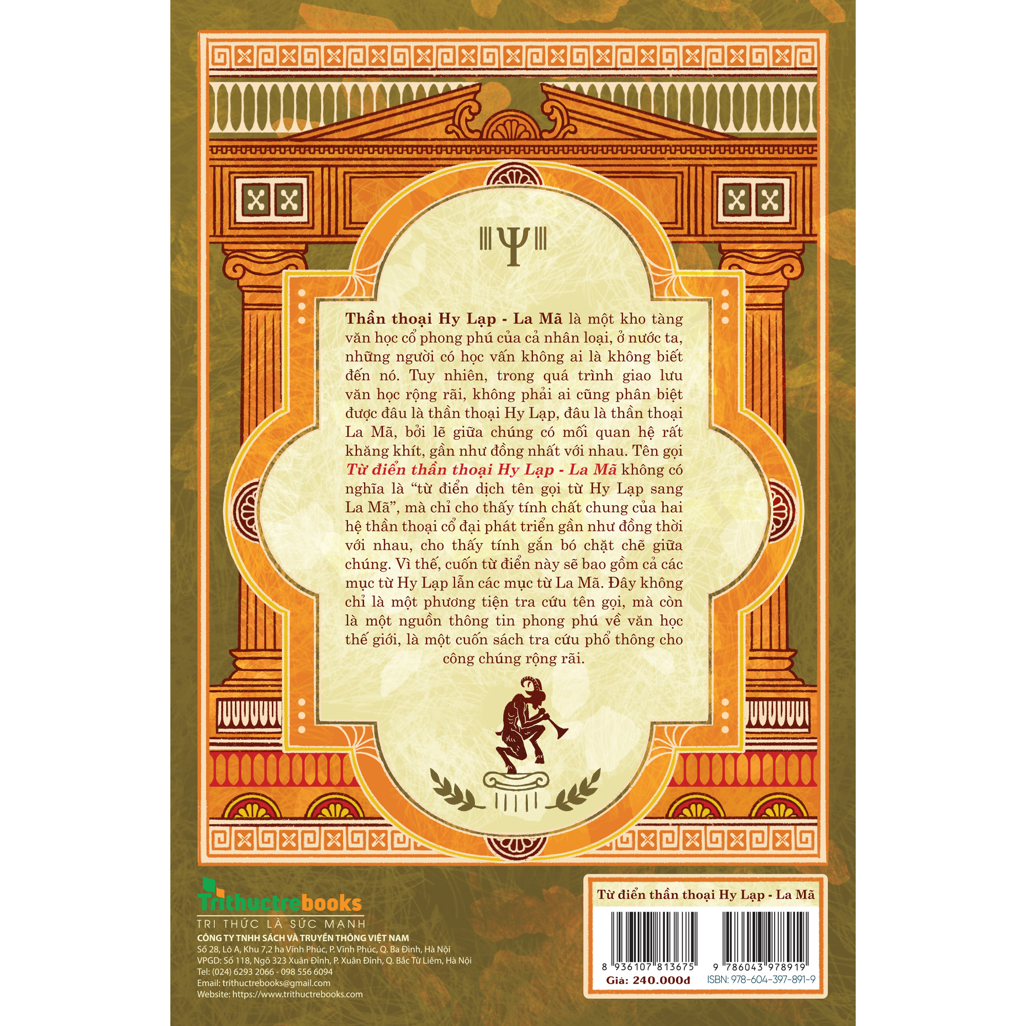 từ điển thần thoại - hy lạp-la mã - Ảnh 3