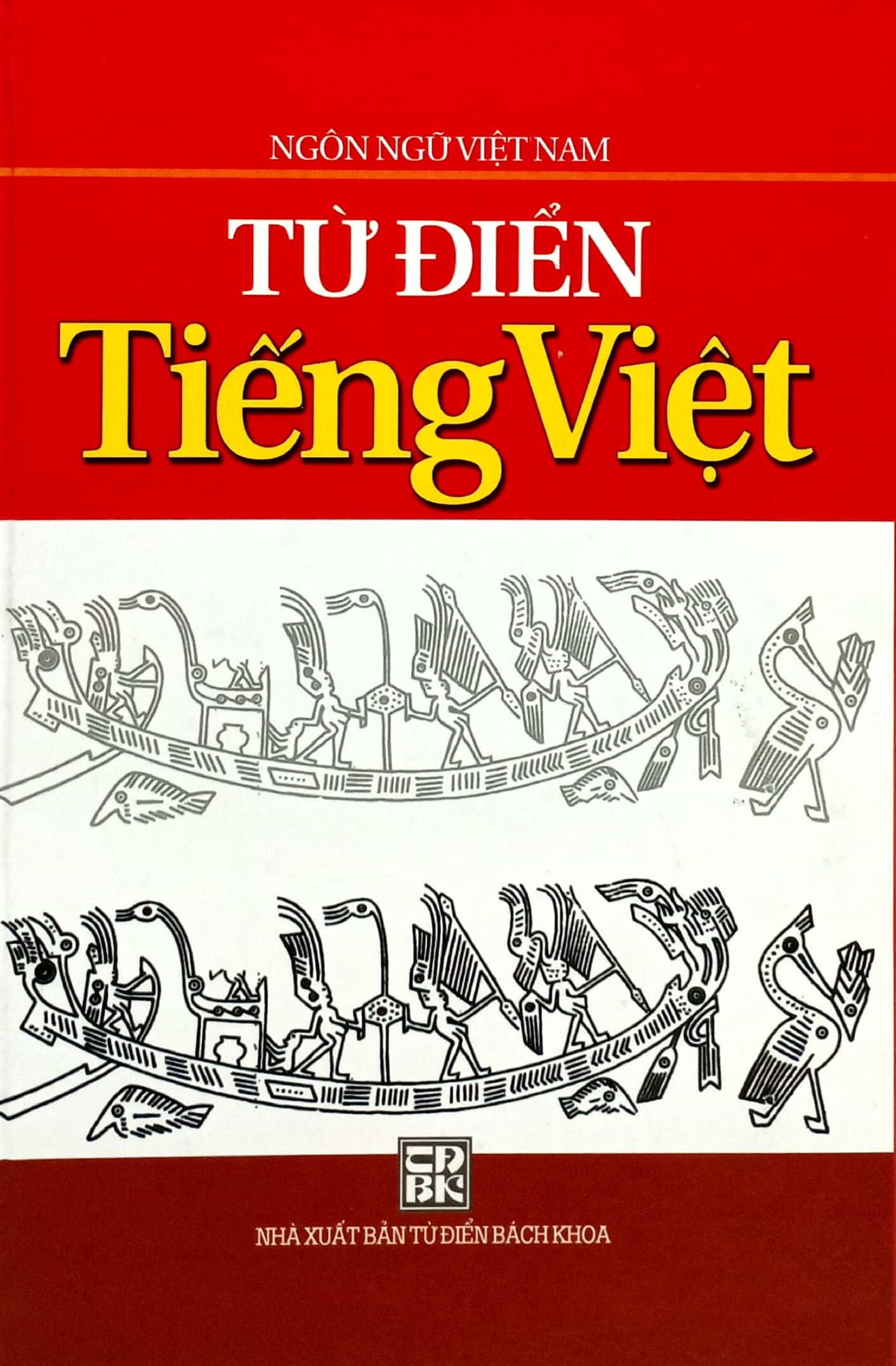 từ điển tiếng việt - bìa cứng - Ảnh 2
