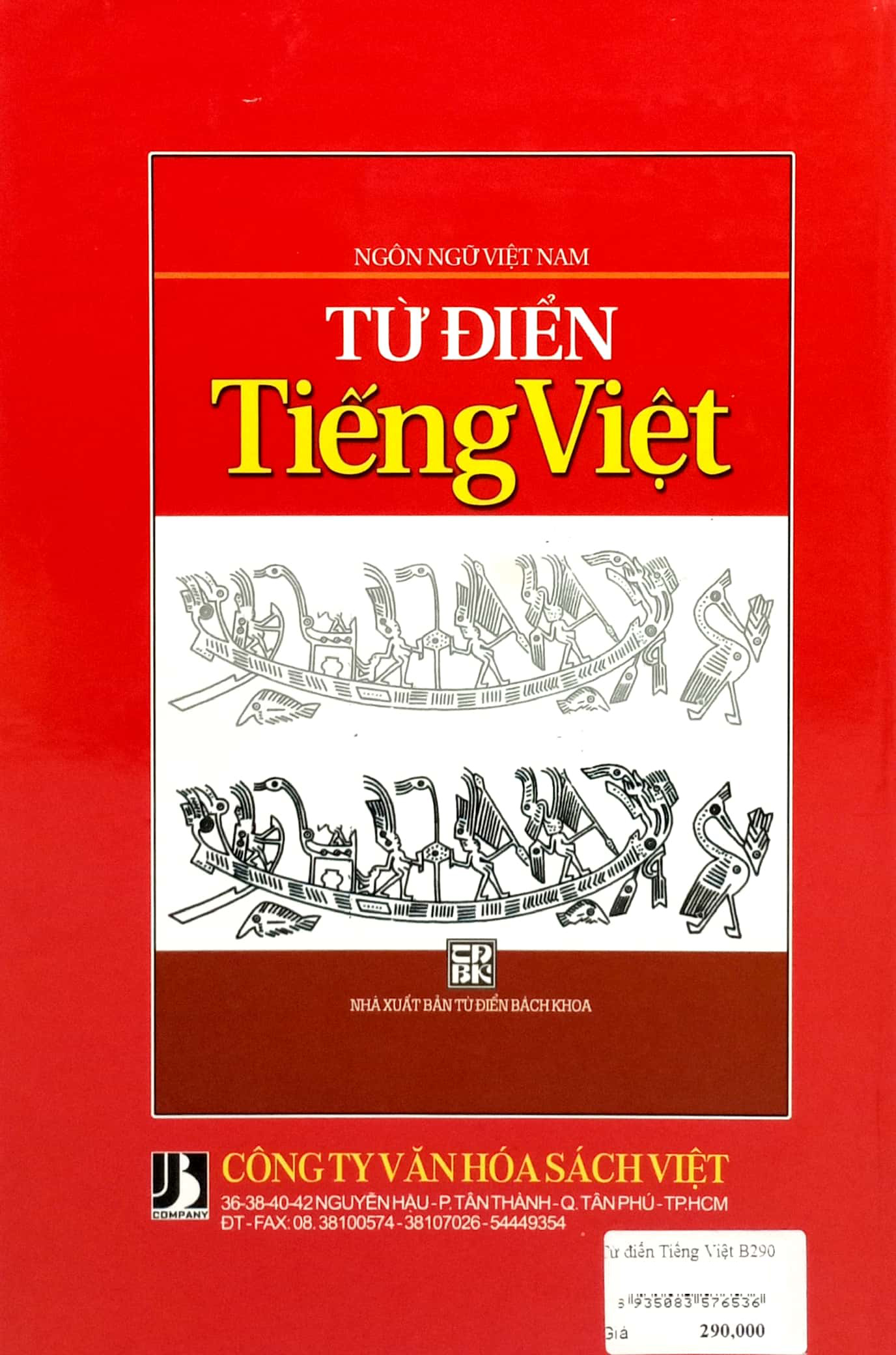từ điển tiếng việt - bìa cứng - Ảnh 6