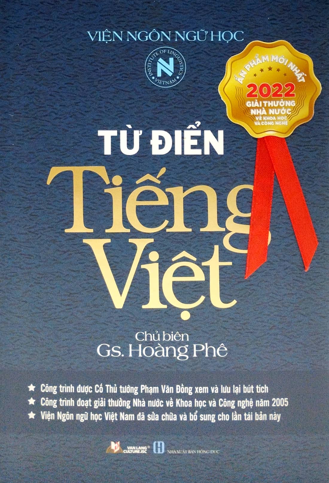 từ điển tiếng việt hoàng phê (tái bản) - Ảnh 2