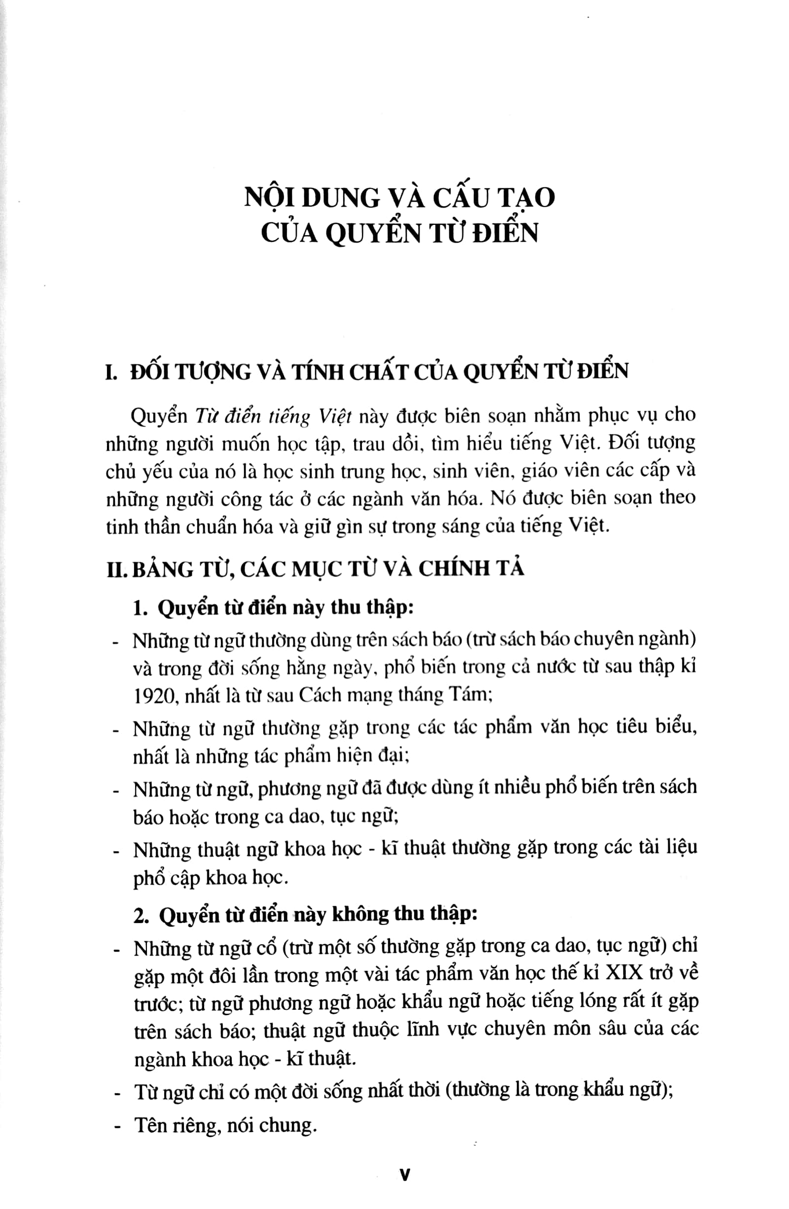 từ điển tiếng việt hoàng phê (tái bản) - Ảnh 3