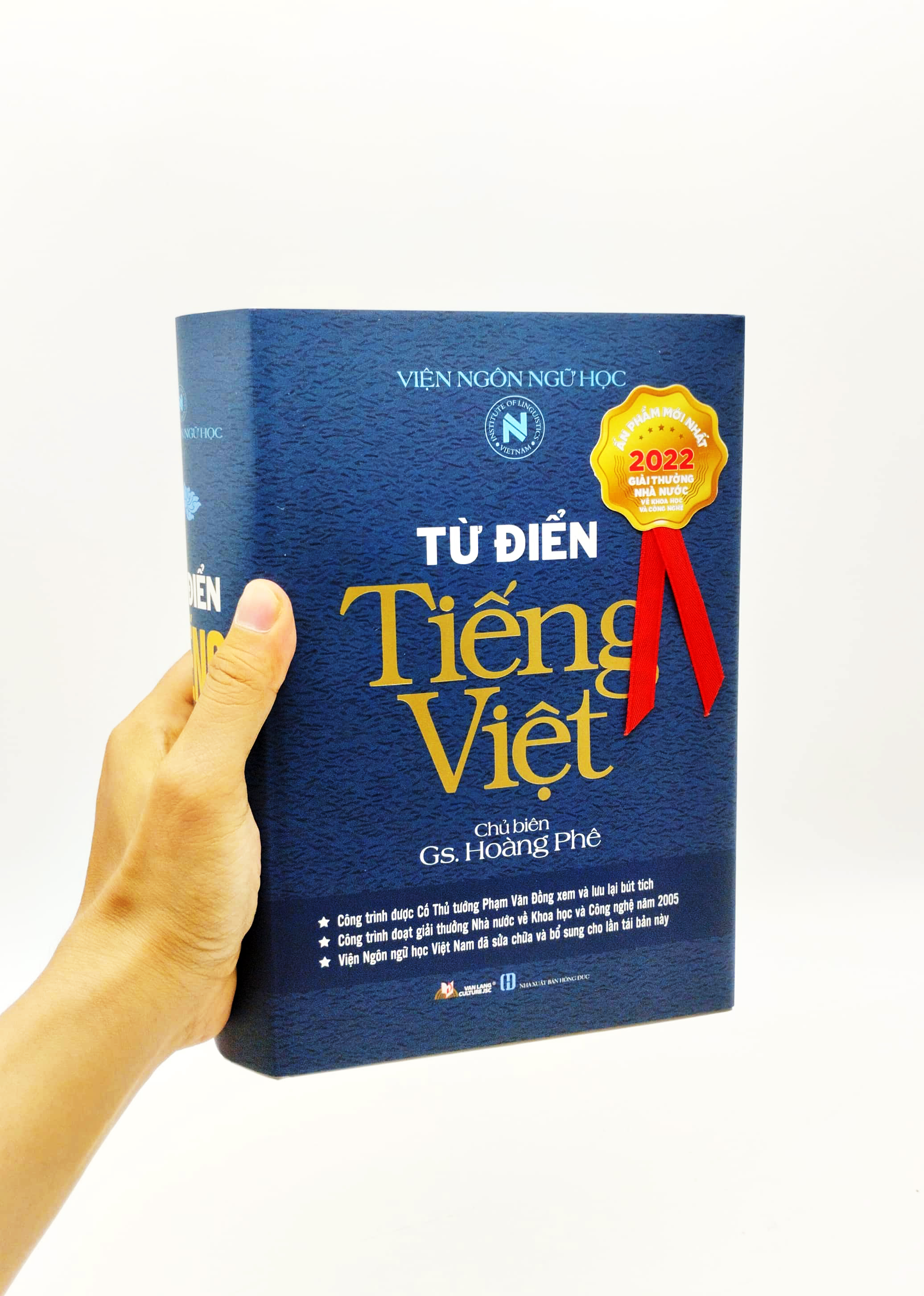 từ điển tiếng việt hoàng phê (tái bản) - Ảnh 7