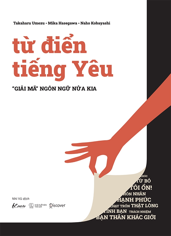 từ điển tiếng yêu - “giải mã” ngôn ngữ nửa kia - Ảnh 2