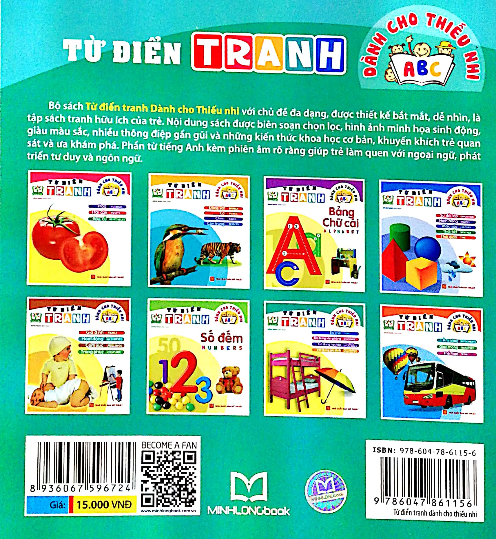 từ điển tranh dành cho thiếu nhi - đồ chơi đồ dùng văn phòng - Ảnh 6