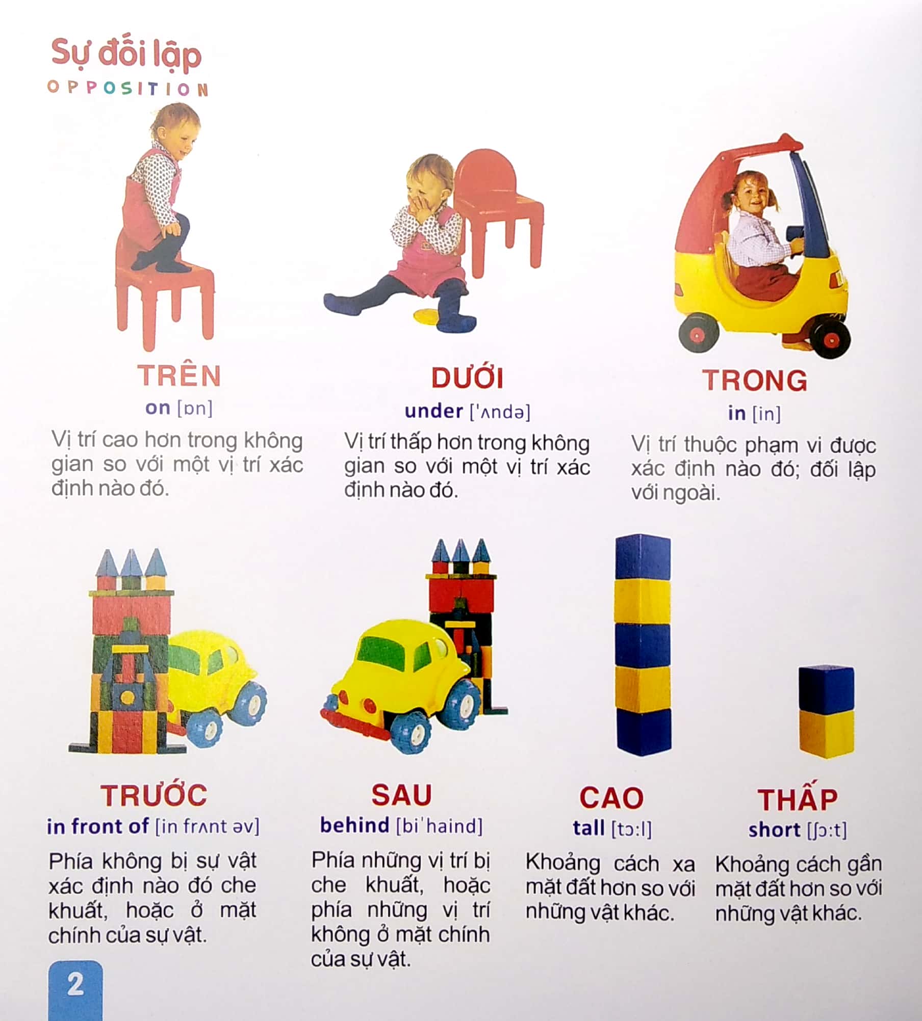 từ điển tranh - sự đối lập, hình dạng, màu sắc, thời tiết, thời gian (dành cho thiếu nhi) (2022) - Ảnh 3