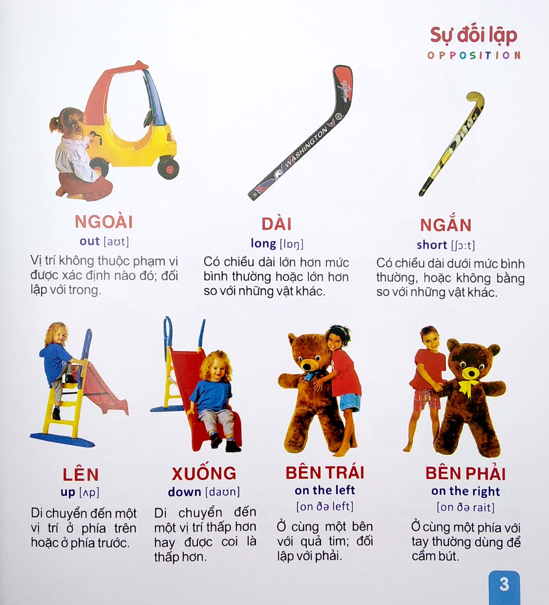 từ điển tranh - sự đối lập, hình dạng, màu sắc, thời tiết, thời gian (dành cho thiếu nhi) (2022) - Ảnh 4