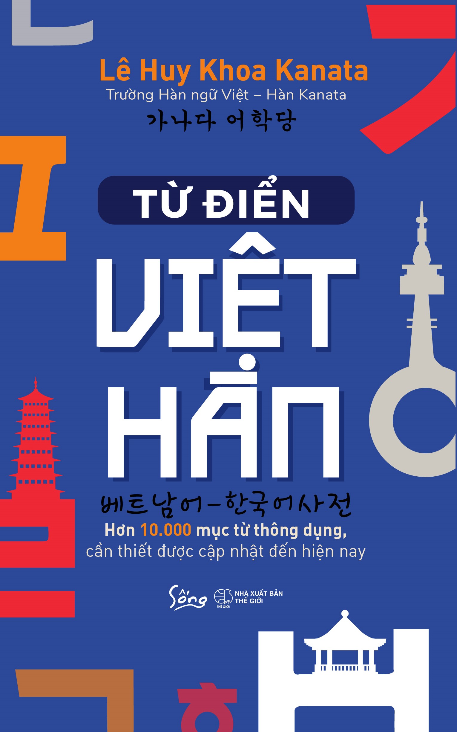 từ điển việt - hàn - Ảnh 2
