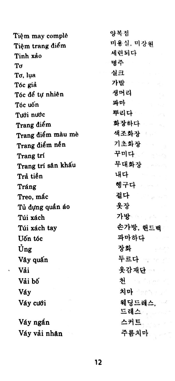 từ điển việt hàn (tái bản 2018) - Ảnh 10