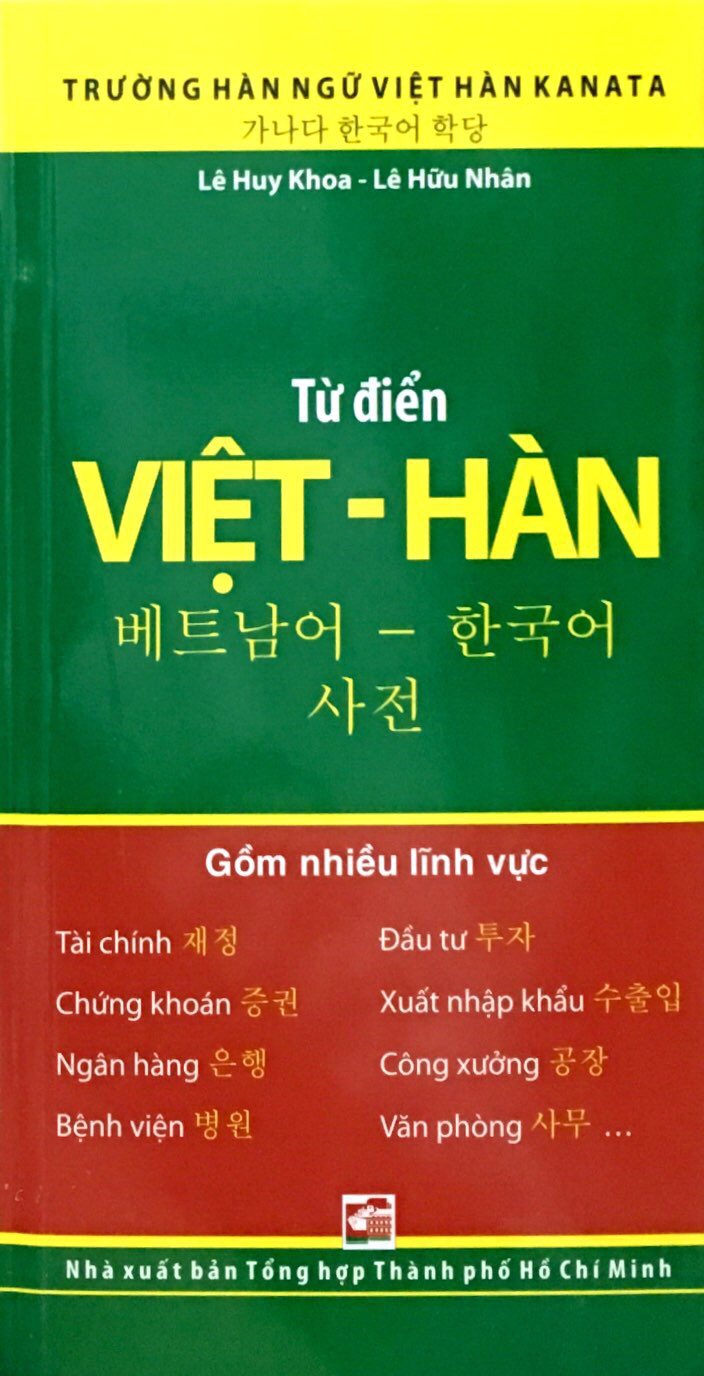 từ điển việt hàn (tái bản 2018) - Ảnh 2