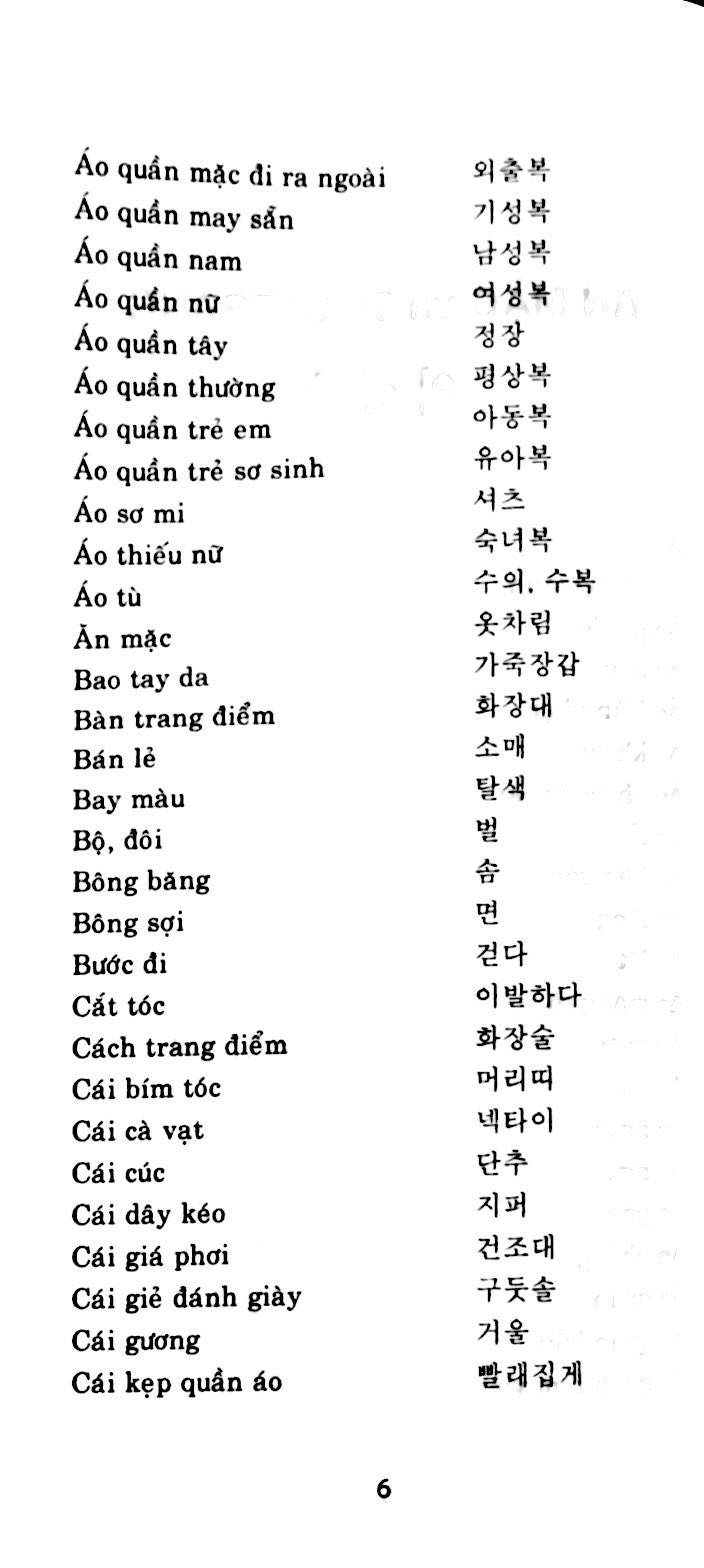 từ điển việt hàn (tái bản 2018) - Ảnh 4