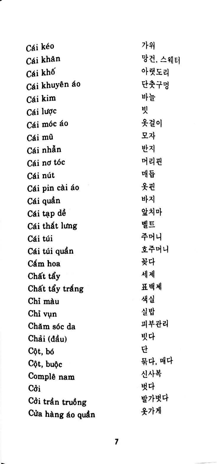 từ điển việt hàn (tái bản 2018) - Ảnh 5