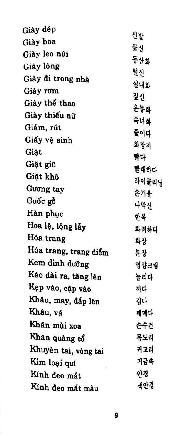 từ điển việt hàn (tái bản 2018) - Ảnh 7