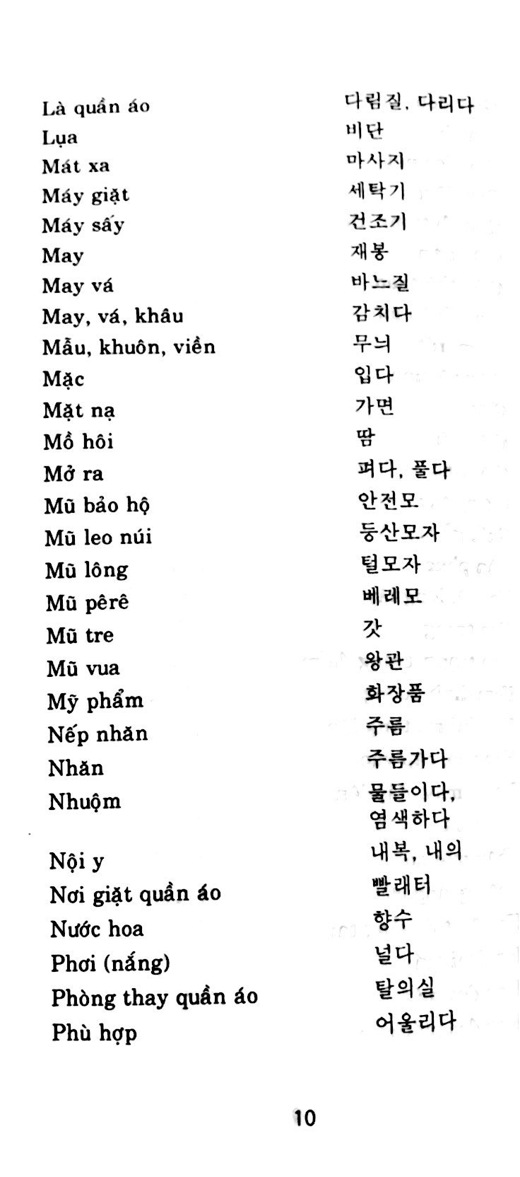 từ điển việt hàn (tái bản 2018) - Ảnh 8