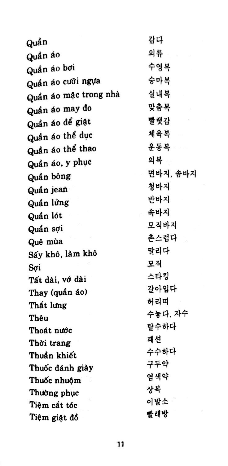 từ điển việt hàn (tái bản 2018) - Ảnh 9