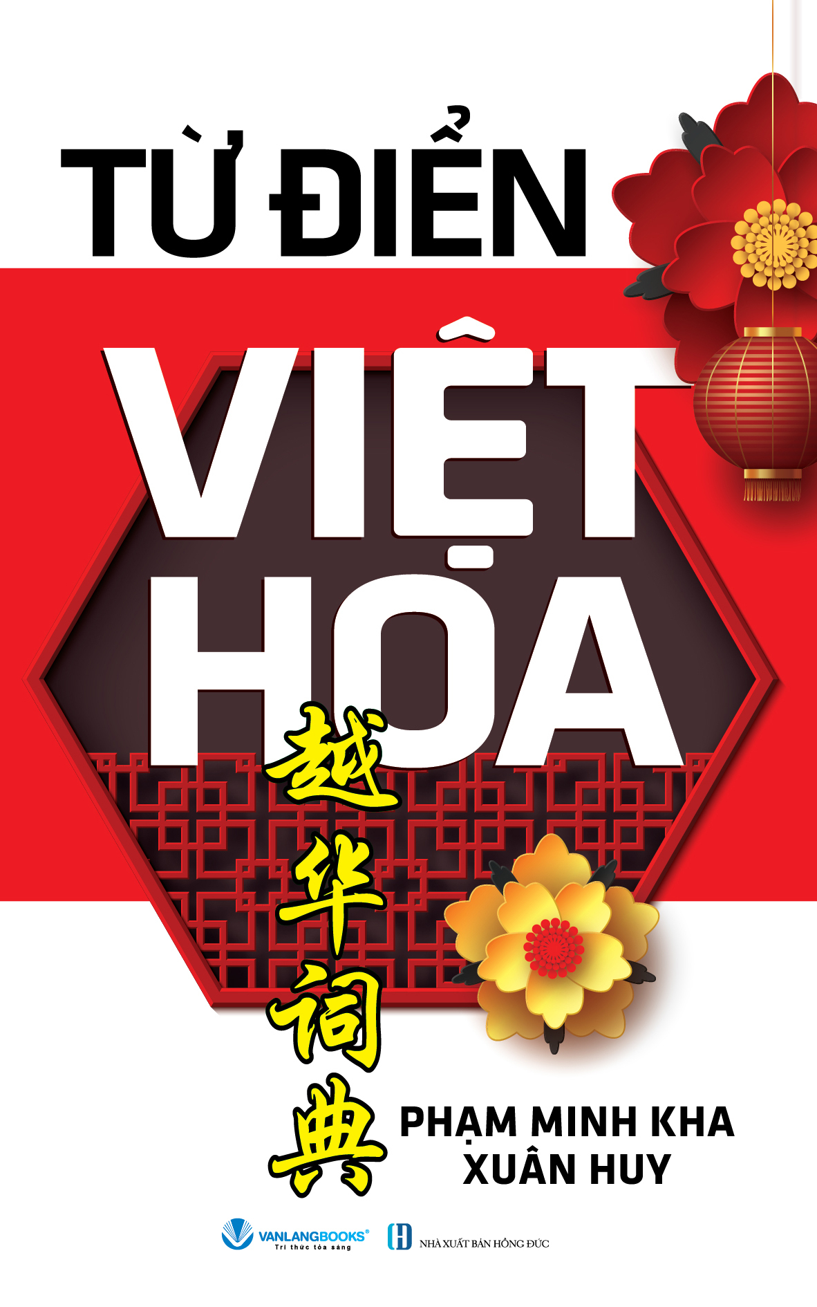 từ điển việt hoa (tái bản 2025) - Ảnh 2