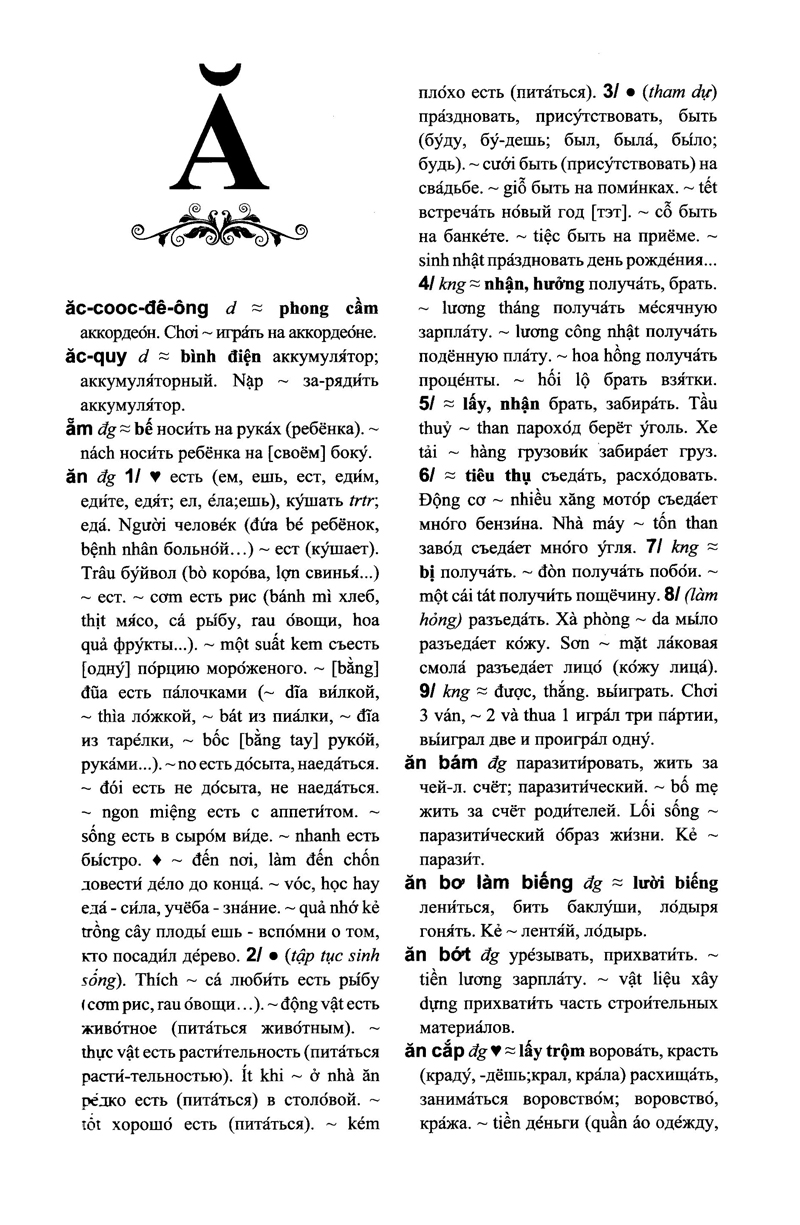 từ điển việt - nga - Ảnh 11